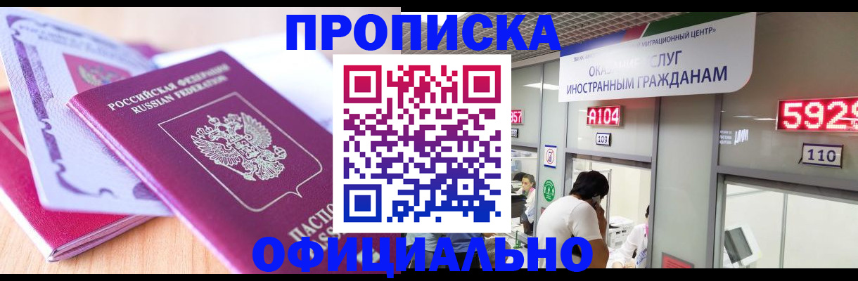 регистрация для дет. сада в Десногорске